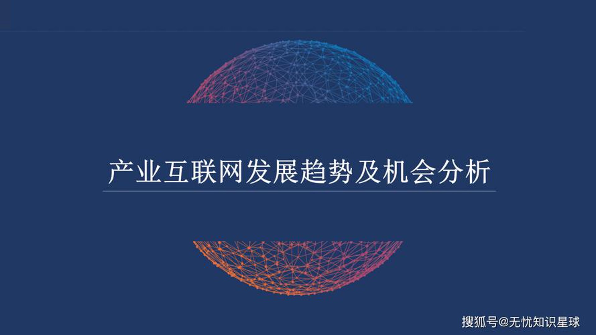 网页制作行业：鄄城新趋势